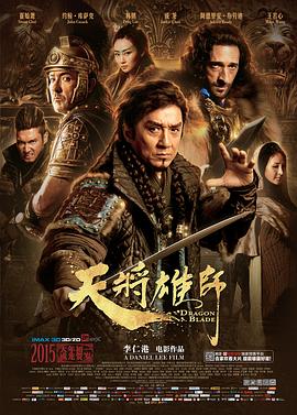 《幸福 》海报